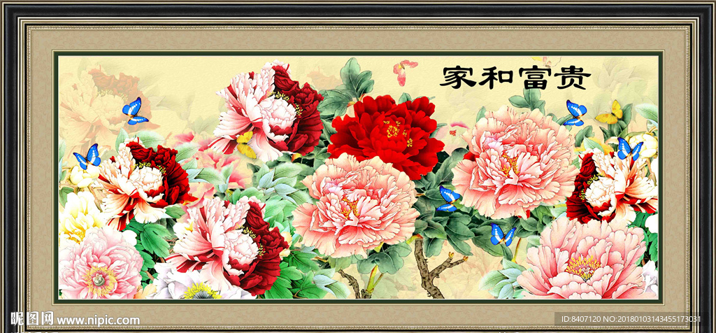 牡丹装饰画