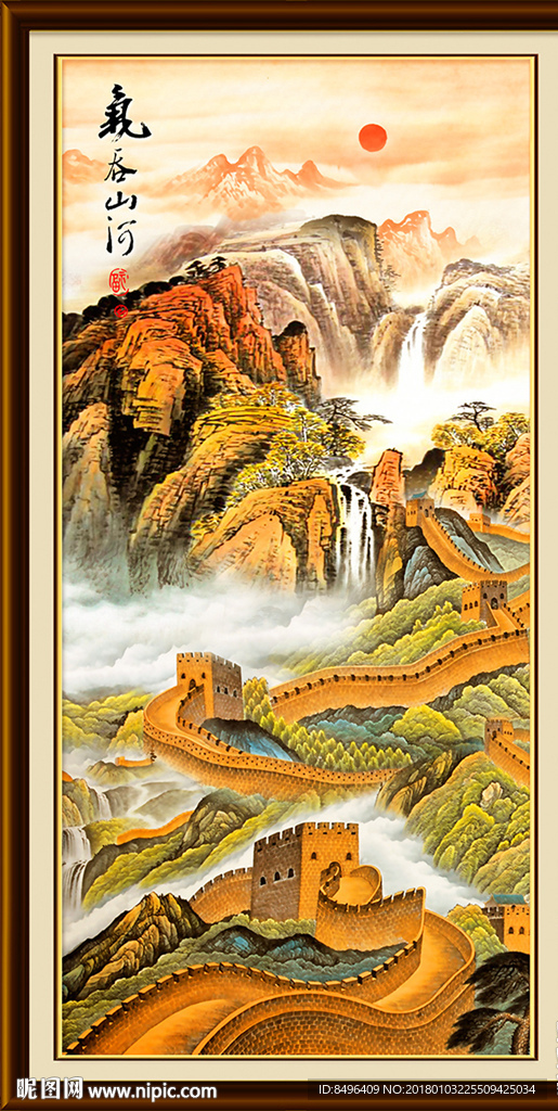 中堂画