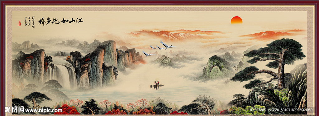 迎客松