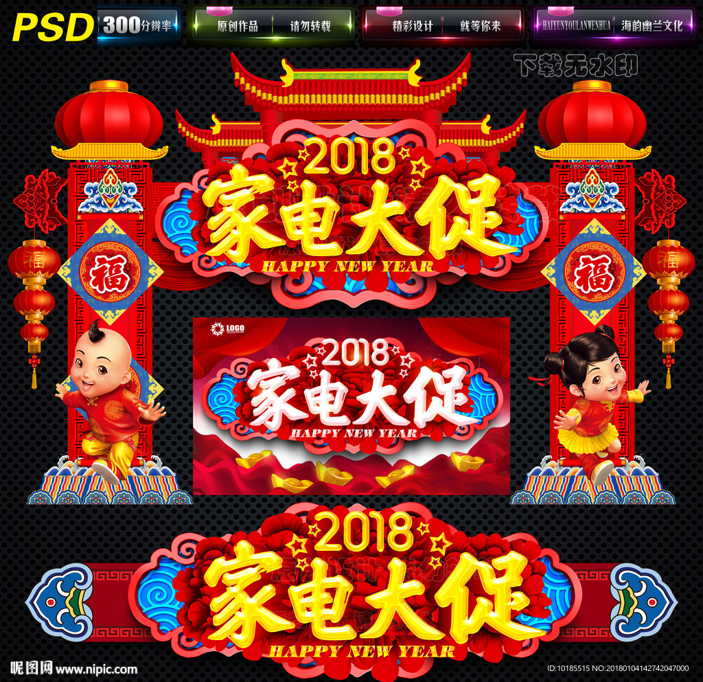 家电