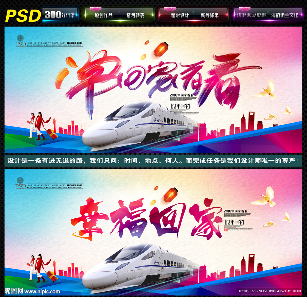 常回家看看