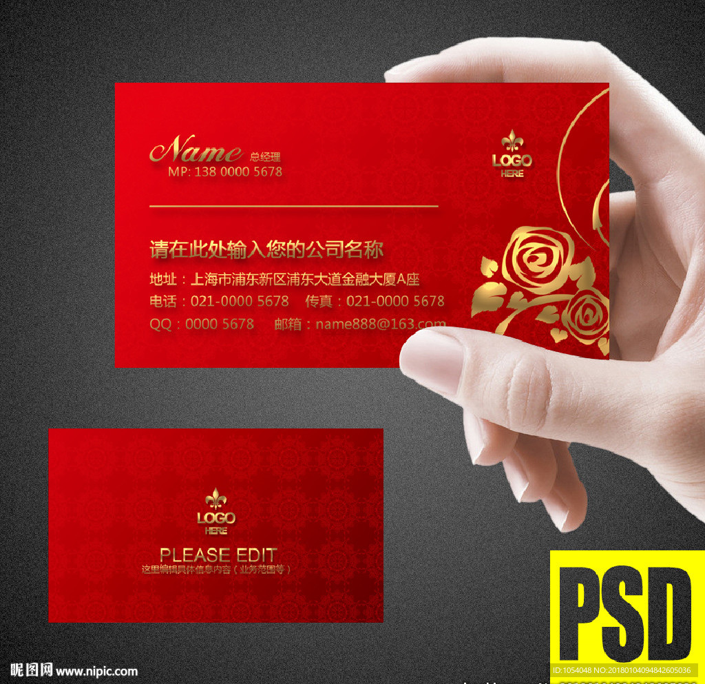 名片设计
