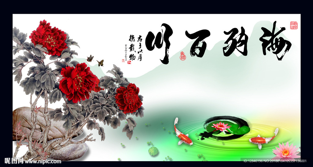 牡丹