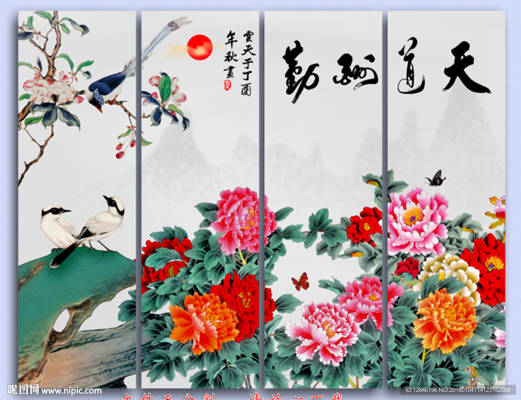 牡丹