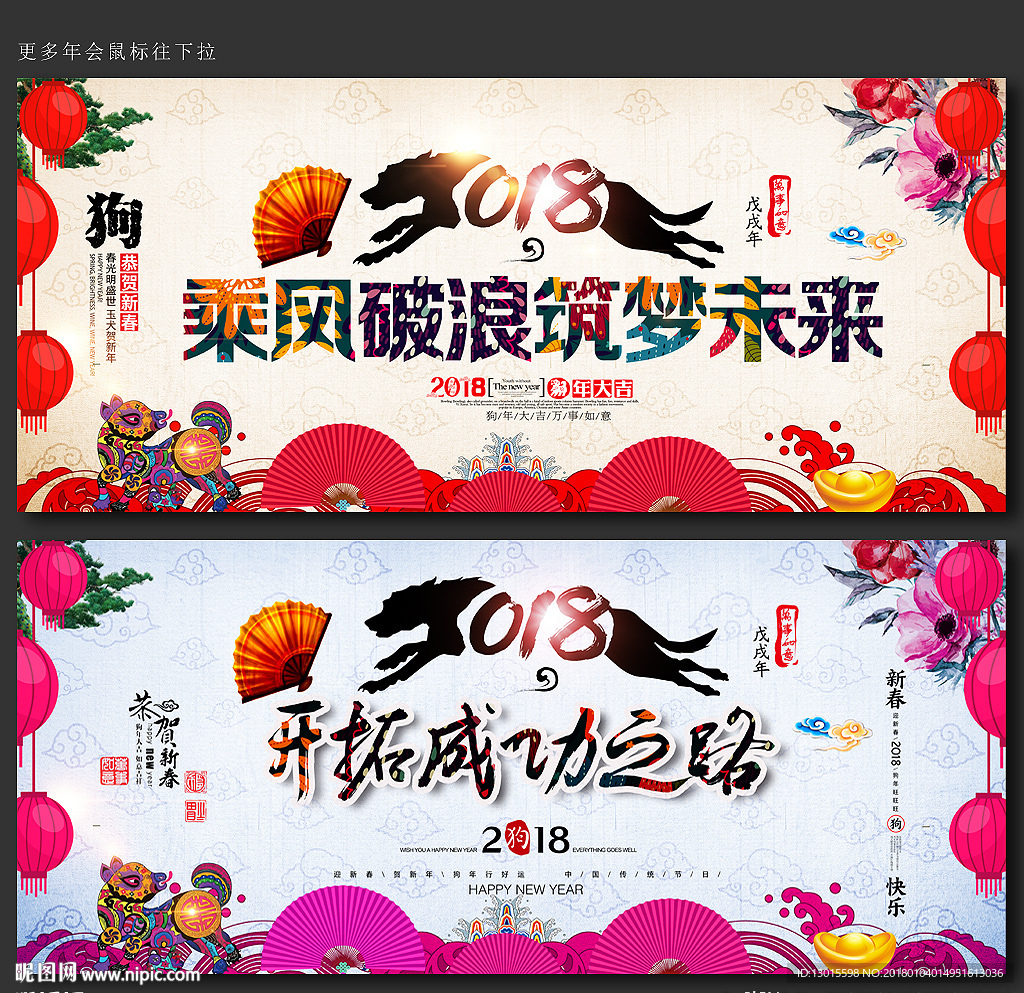 公司年会