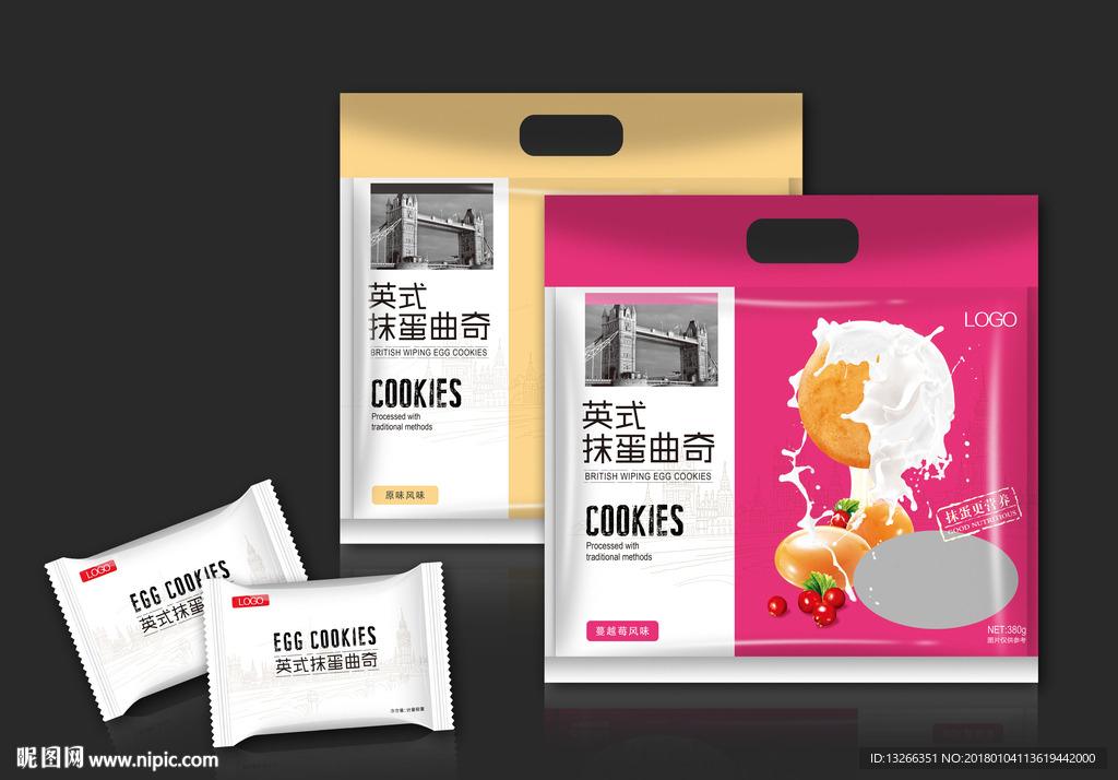 英式抹蛋曲奇饼干包装设计
