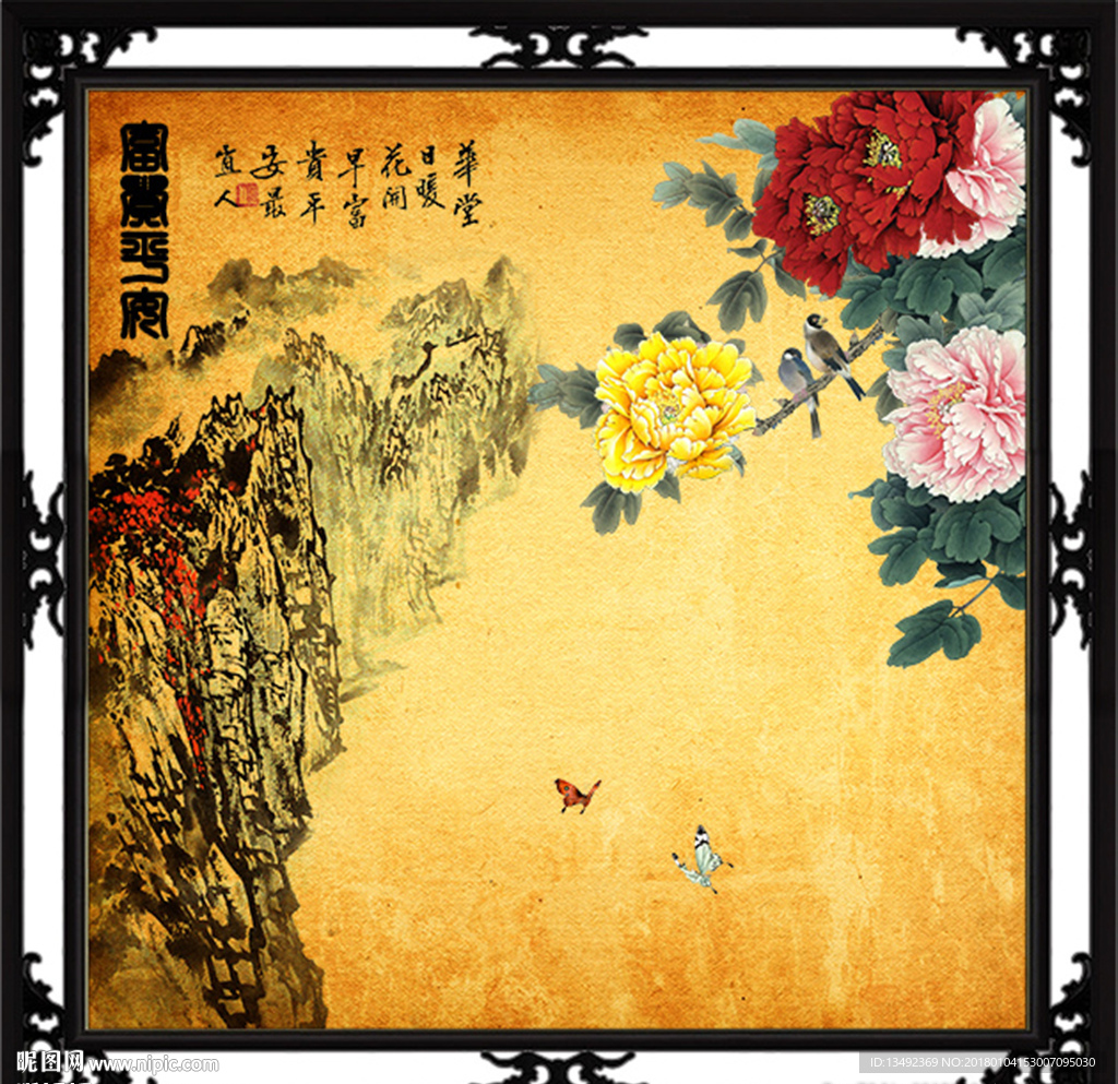 国画牡丹