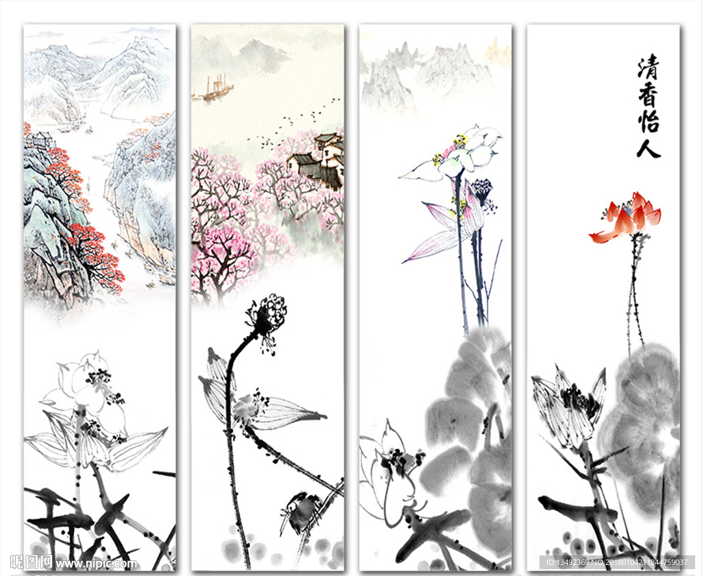 水墨荷花图