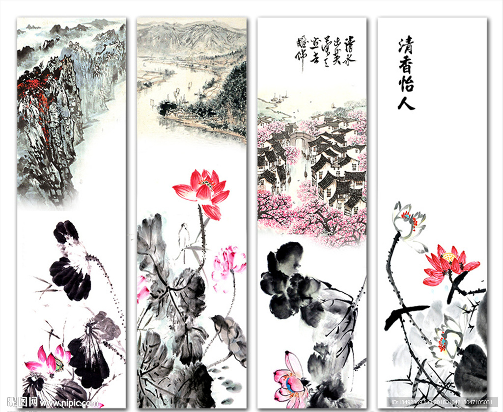 国画荷花