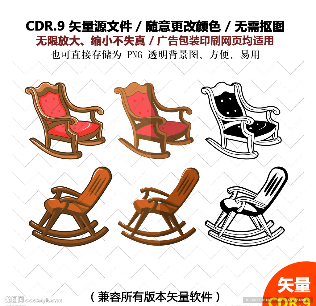 手绘沙发家居用品沙滩椅躺椅