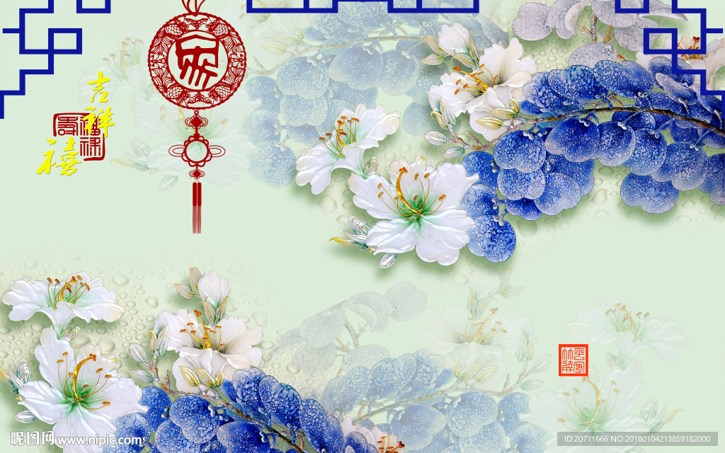 中国风素雅背景墙