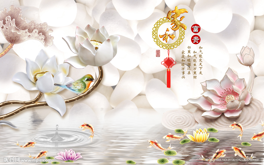 玉雕移门图案