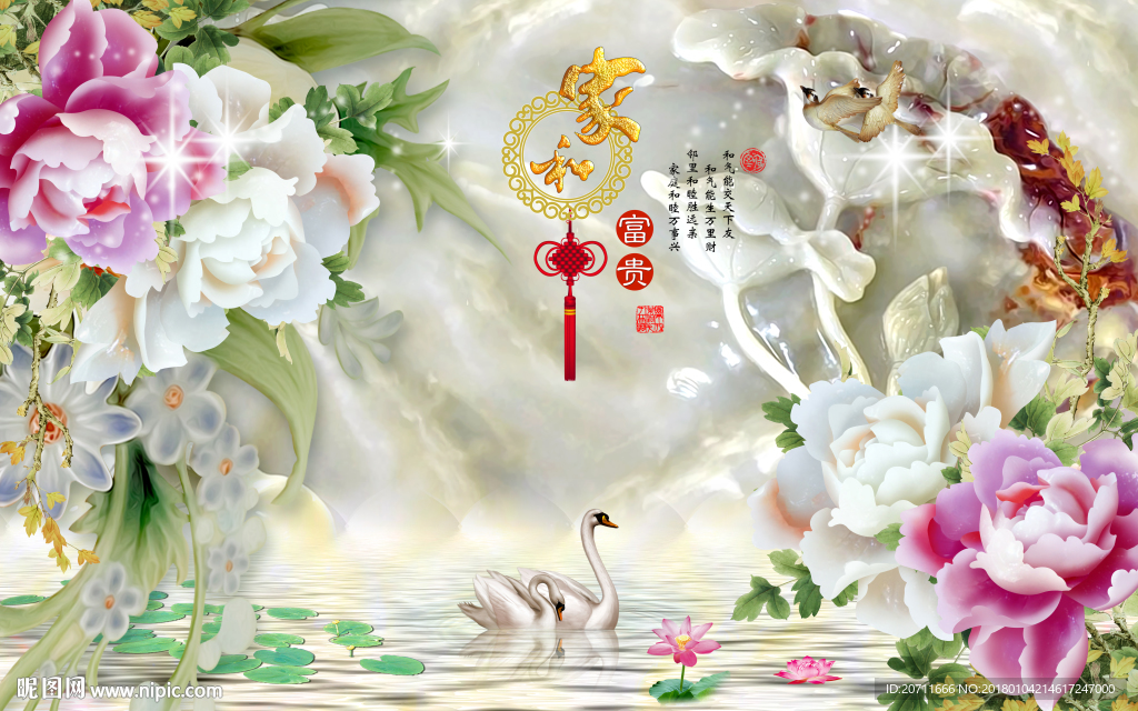 玉雕牡丹花移门图案