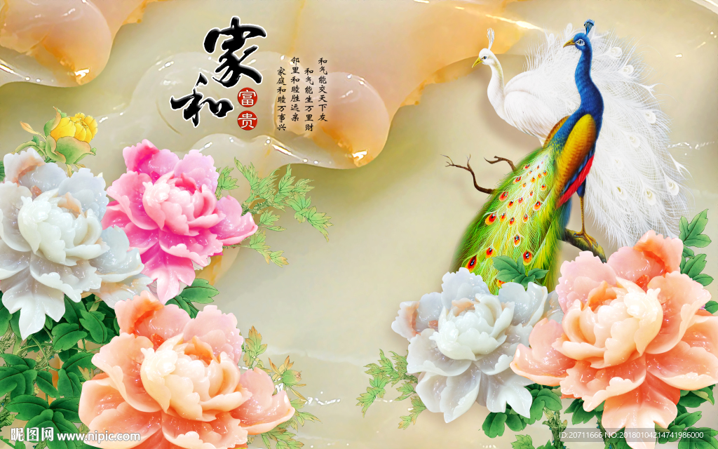 高清壁画移门图案