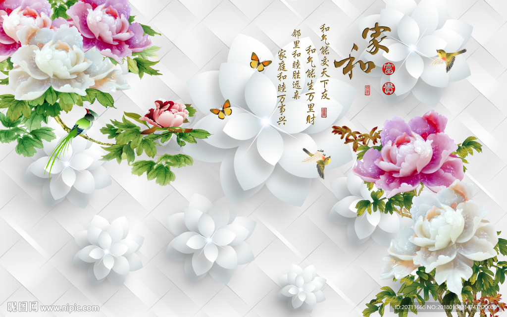 玉雕移门图案