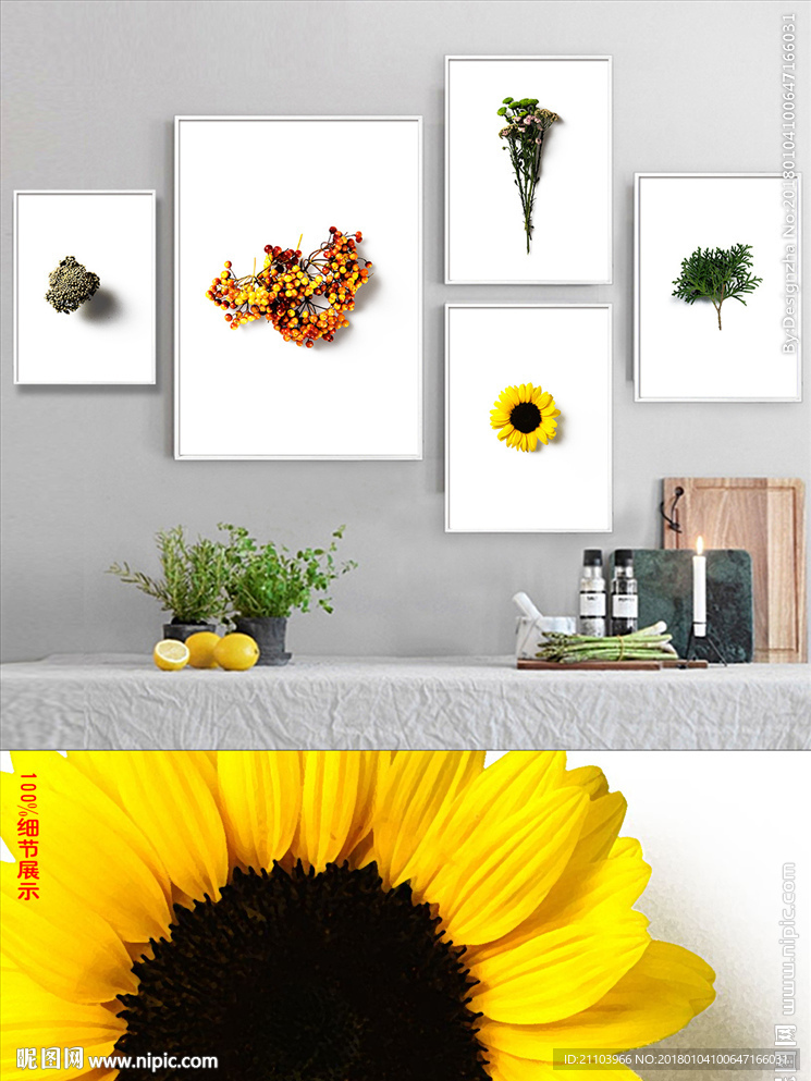 北欧风格唯美植物花卉无框画