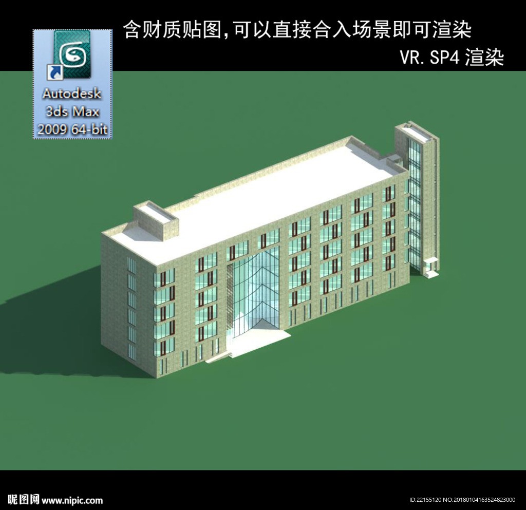 教学楼