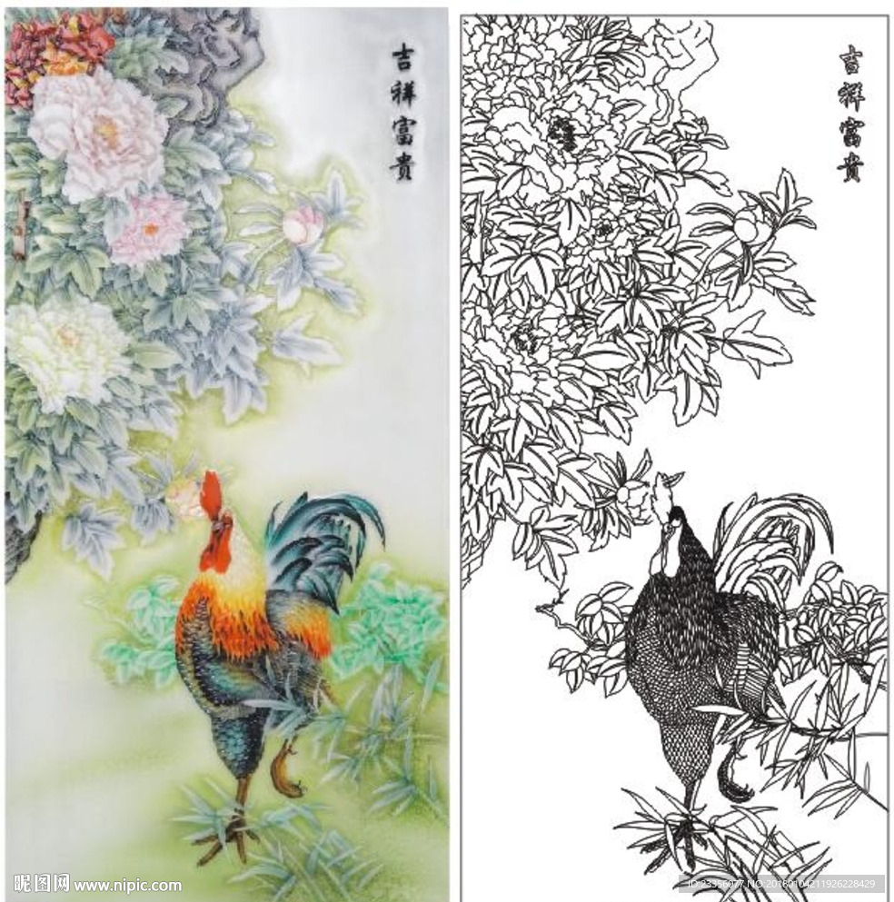 吉祥富贵