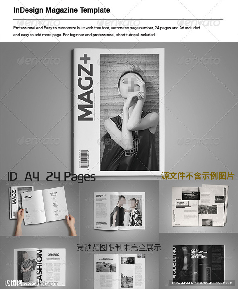 简洁欧美时尚杂志展示画册模板