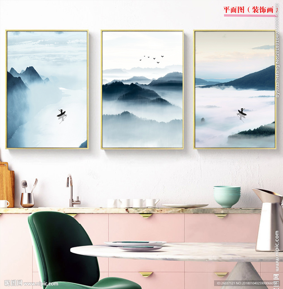 新中式蓝色意境山水装饰画