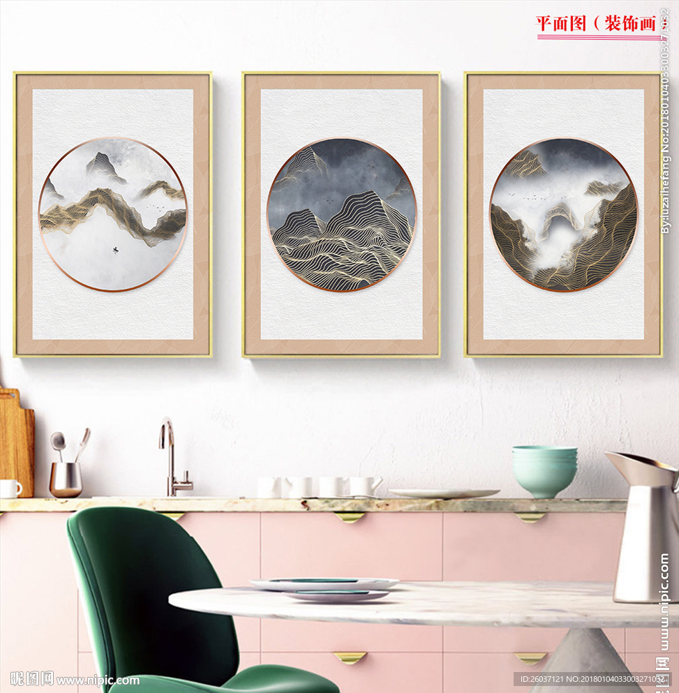 新中式复古抽象金色线条装饰画