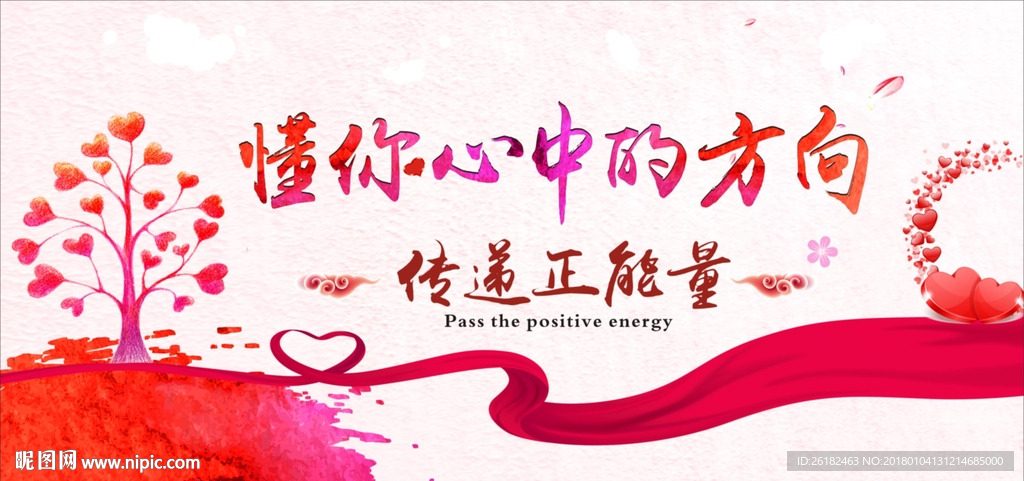 公益