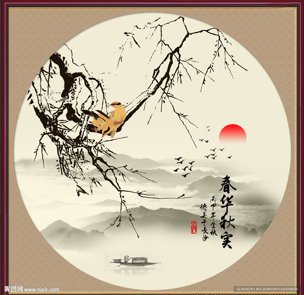 国画山水