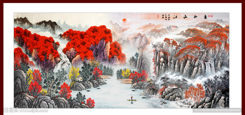 新中式山水画
