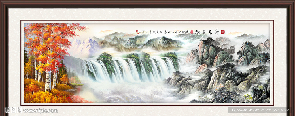 巨幅山水画