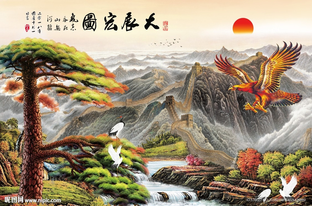大展宏图背景