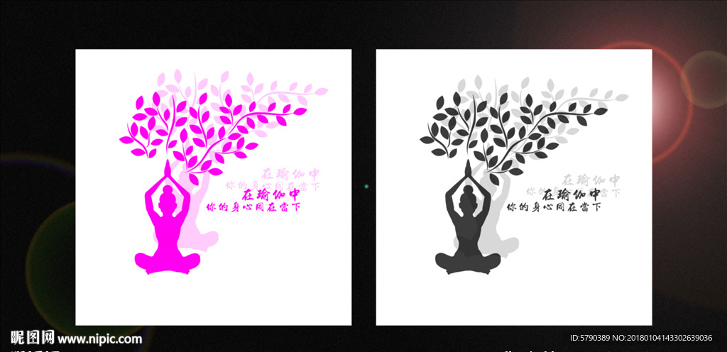 瑜伽背景墙