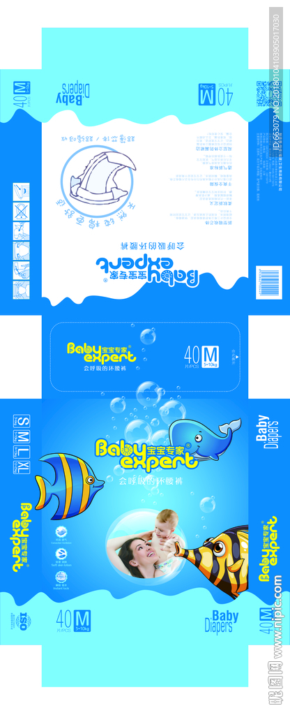 宝宝专家纸尿裤包装展开图