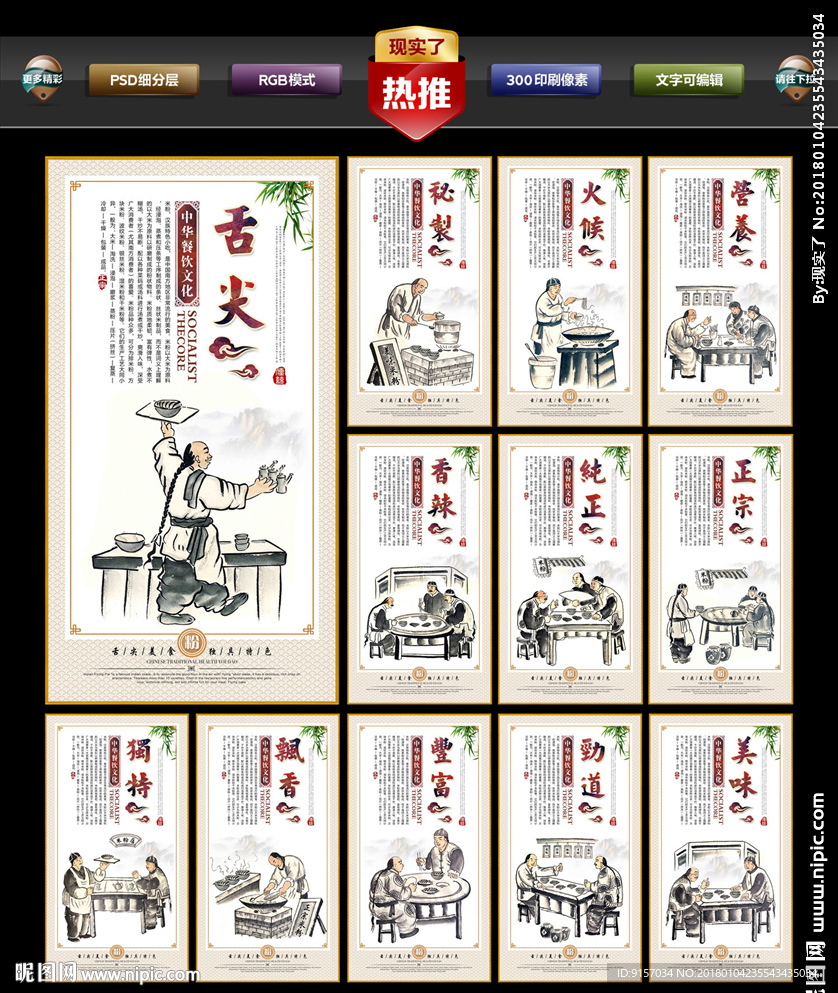 米粉