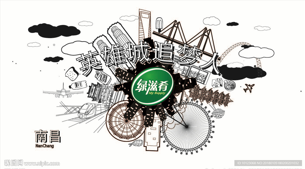 南昌涂鸦背景墙