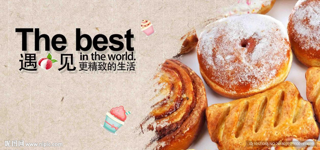 预计更精致的生活