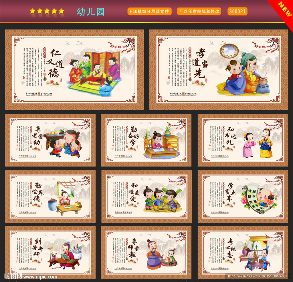 幼儿园