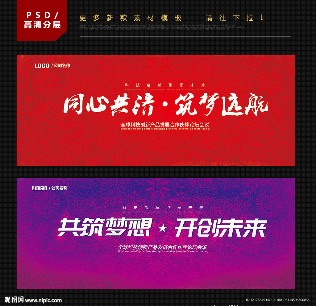 背景图