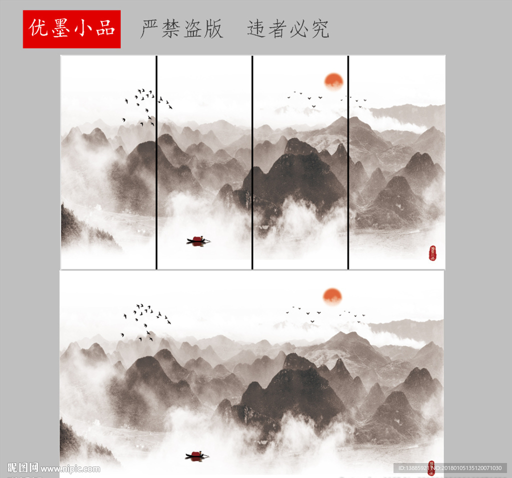 背景墙