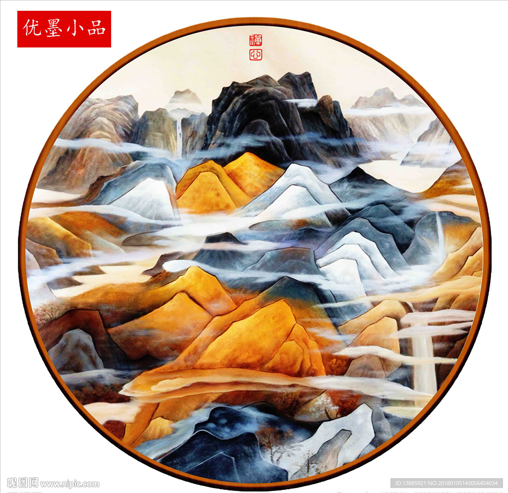 禅意山水