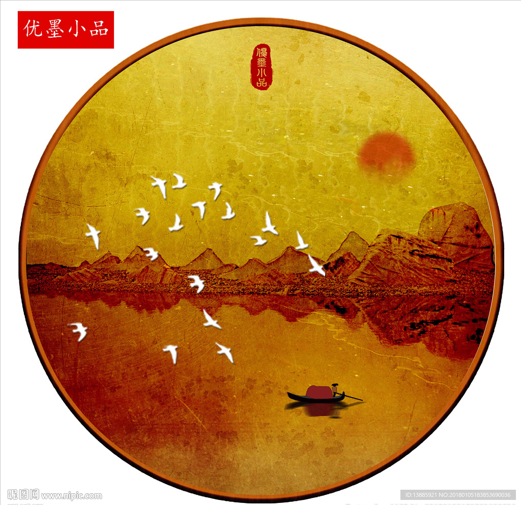 新中式片石假山