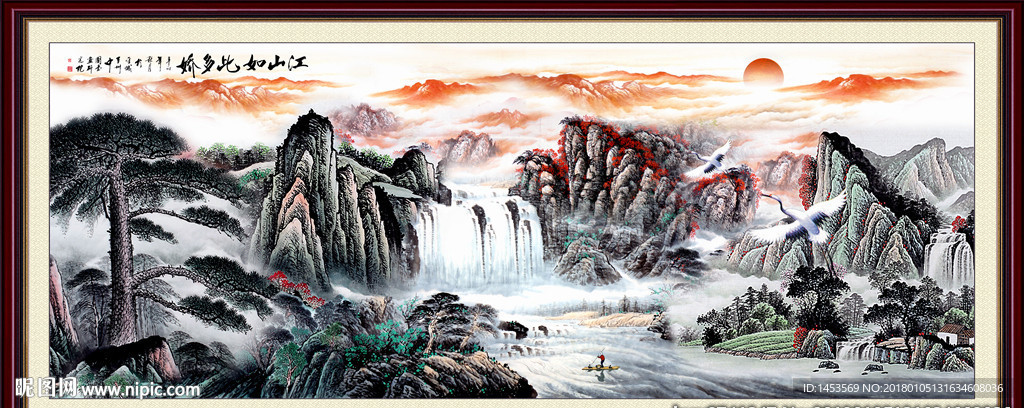 国画山水