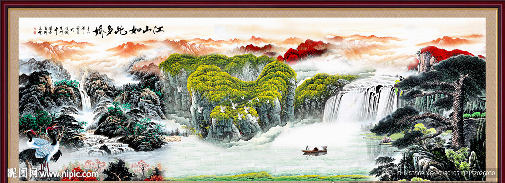 山水国画