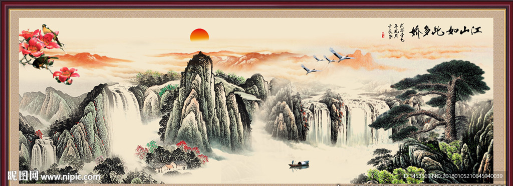 国画山水