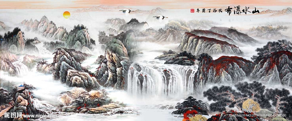 山水瀑布