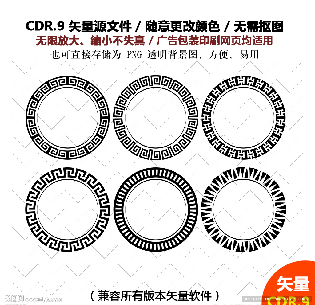 手绘复古花纹边线矢量图