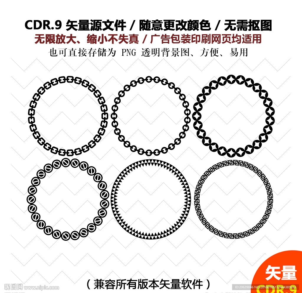 手绘花环装饰图案矢量图