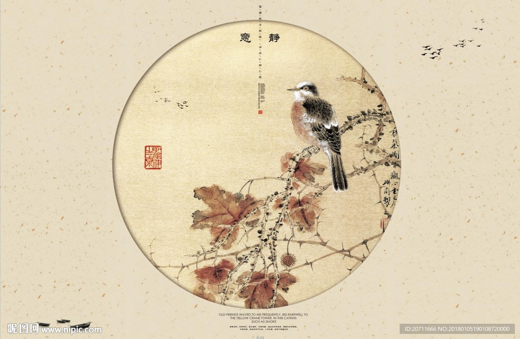 意境花鸟画