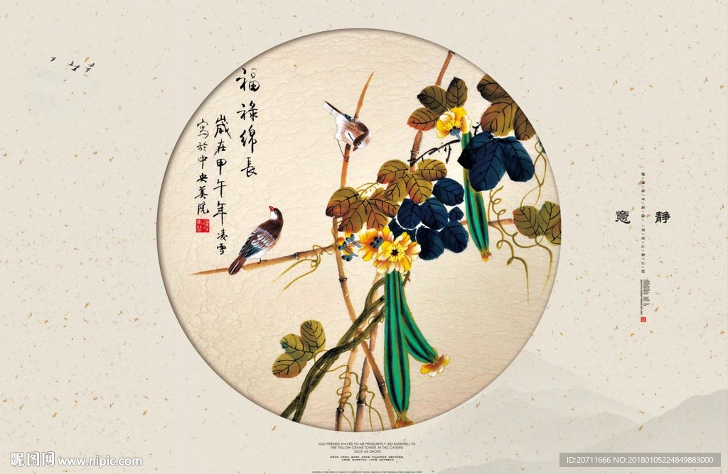 中式花鸟背景