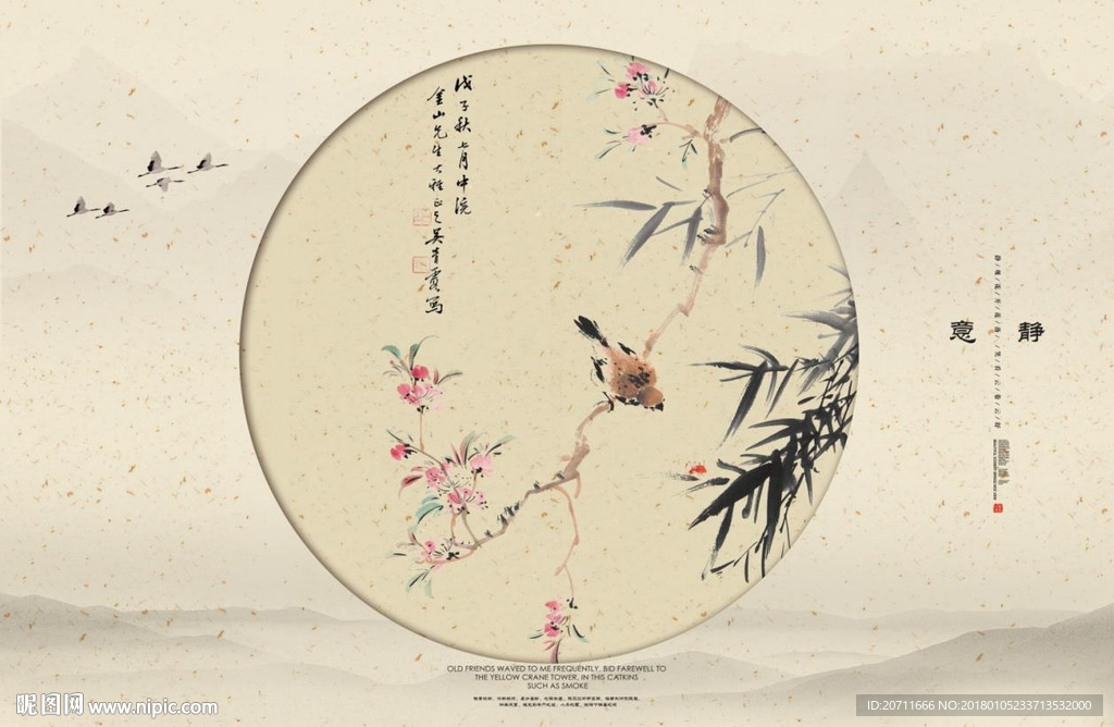 禅意中式花鸟写意背景