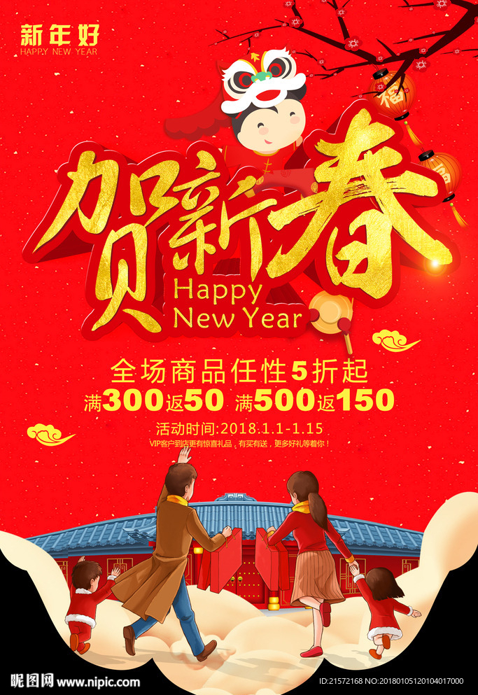 吊旗